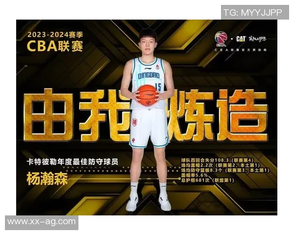 马健强调杨瀚森需提升防守能力才能取代克林根不应仅视为蓝领球员